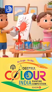 ഇന്ന് നടന്ന ദീപിക കളർ ഇന്ത്യ മത്സരത്തിൽ നിന്ന്